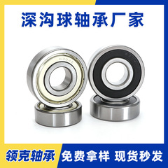 6300 6301 6302 6303 6304 6305 6306ZZ/RS/RZ 精密深溝ボールベアリング