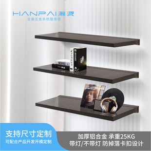 Solid Wood Wall Storage Rack Bedroom Wall Hanging Decorative Shelf Living Room Luminous Laminate Wine Rack Storage Display Bookshelf