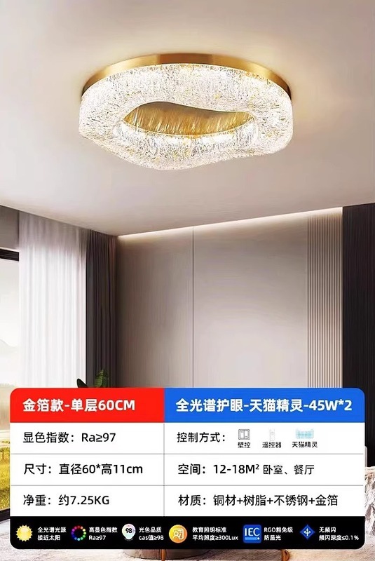 全铜轻奢吸顶灯后现代客厅主卧室简约现代高级感圆形书房树脂灯具|undefined