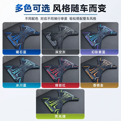 Suitable for the 2026 Honda Vario 125: footrest pad modification, anti-slip footrest for scooters