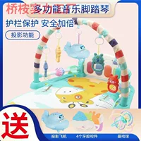 Музыкальная игрушка для гимнастики, раннее развитие, пульт дистанционного управления