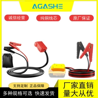 汽车启动器 适配米沃奇Milwaukee M18 18V 汽车电池跳线便携式电