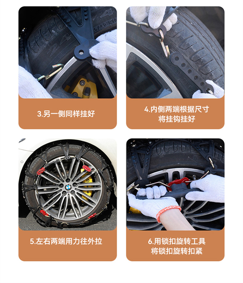 Car snow chain out of trouble snow tire chain beef tendon more suv car universal snow chain