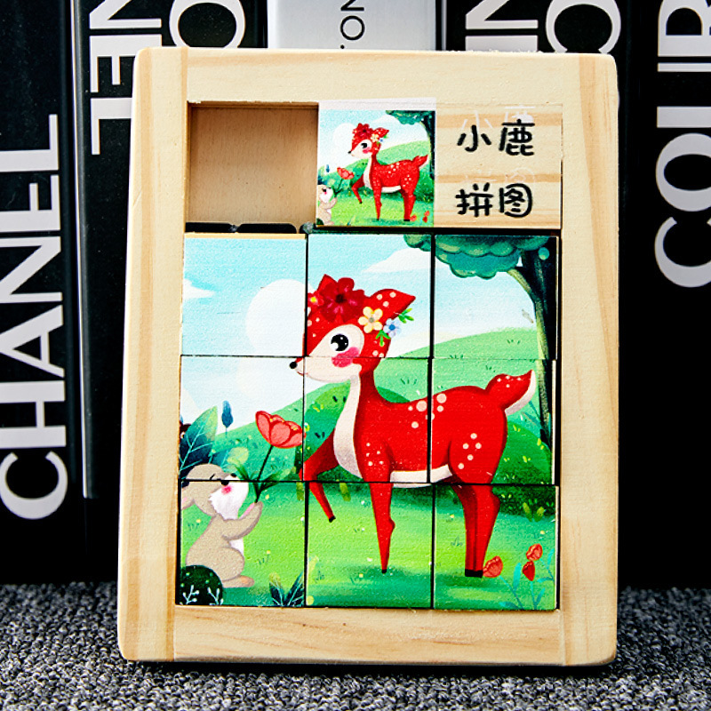 Animales de dibujos animados de madera para niños Hua Rongdao puzzles deslizantes móviles puzzle infantil juguetes personalizados