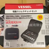 Япония VESSEL Вэйвэй Электрический Ручной Гайковерт Втулка 400ER3-1M Гайковерт Набор Отвертка