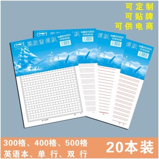 �ĸ弈ԭ�弈�Ӻ���L�����ż�16�_400��500��300��ξ��p����