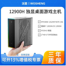 ߶ΑX12i7-12650Hʮ˪@RTX3060 12GC