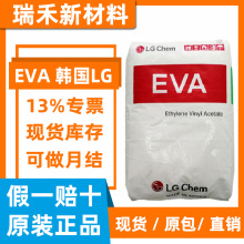 EVA28400 �n��LG���W EA19400 EA28400 ������ �����z��͸�� EVA