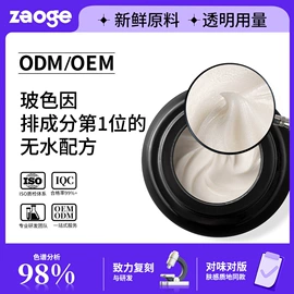 液态精华;面霜;贴片面膜