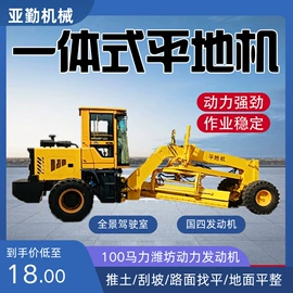 路面机械;土壤耕整机械;收获机械