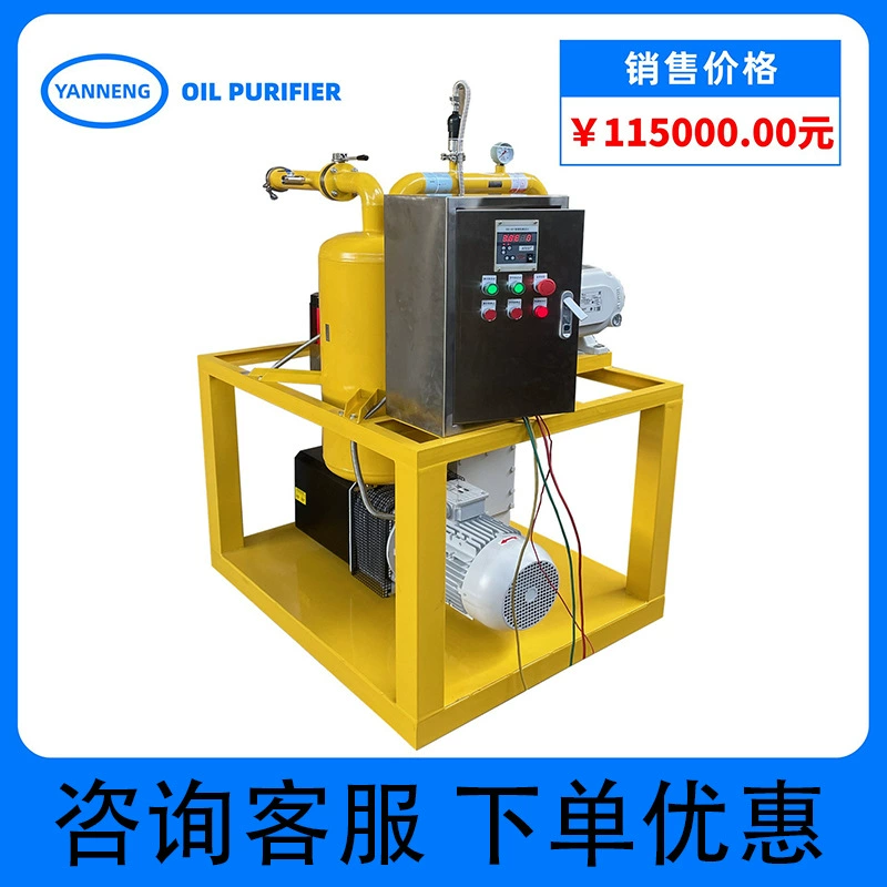Импортный трансформатор перекачки ГИС трансформатор вакуум для обслуживания
