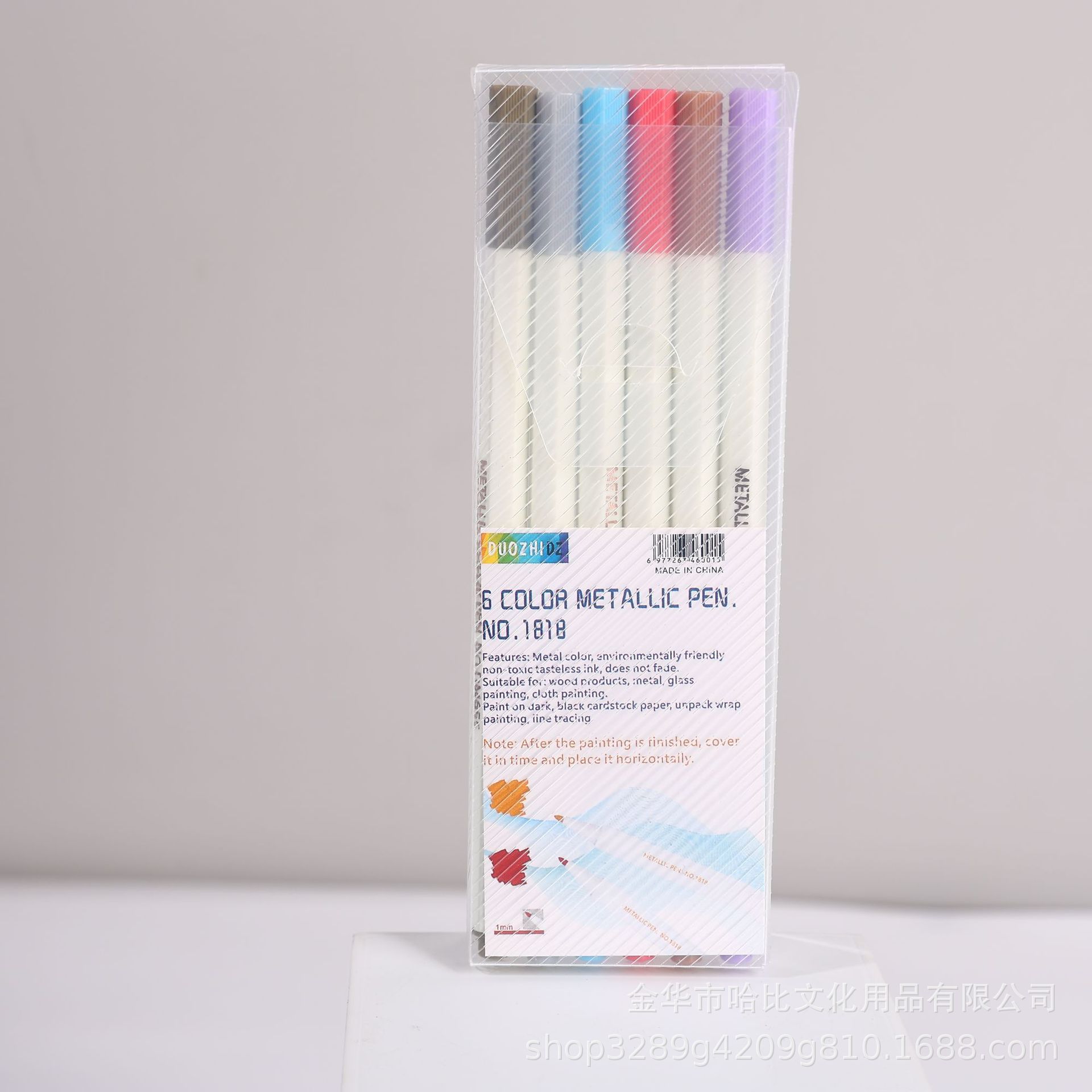 DZ-6 컬러 메탈 펜