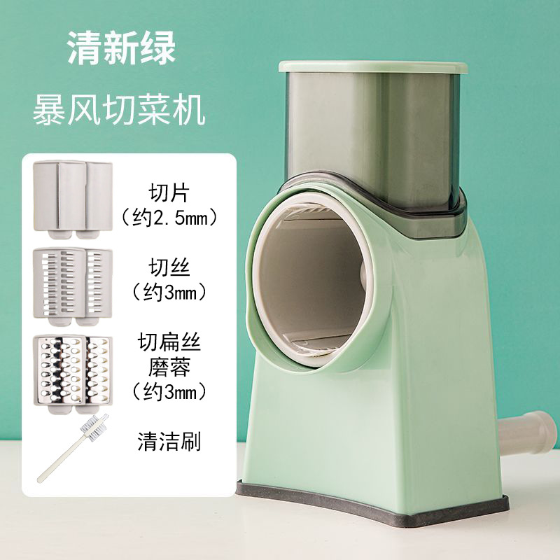 绿色切菜器.jpg