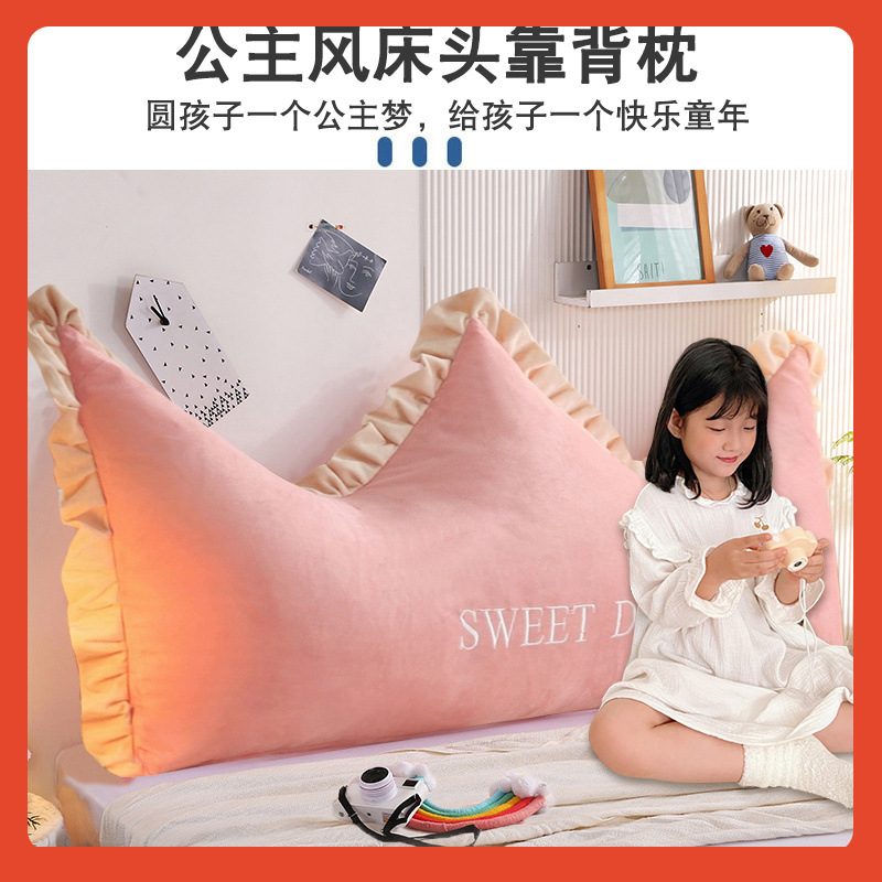 ✅ Children's Bedside Cushion, Soft Backrest Pillow, Bedroom Princess Style Bed Anti-Collision Neck and Waist Support Pillow Cushion
