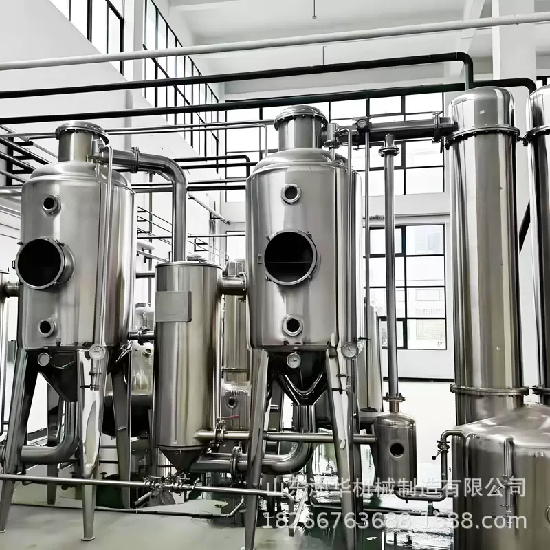 中药提取浓缩机组 植物精油萃取设备 不锈钢材质