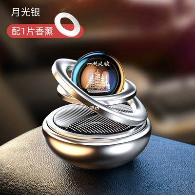Car Perfume Aromatherapy solar aluminum alloy interstellar - silver-starcraft-with-smooth-sailing-beads-with-1-piece-of-aromatherapy