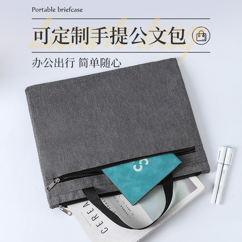 Portable document bag zipper Oxford cloth document bag business women's briefcase men's information waterproof office meeting bag