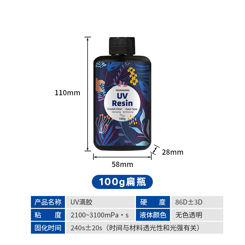 100g 플랫병 블루라벨