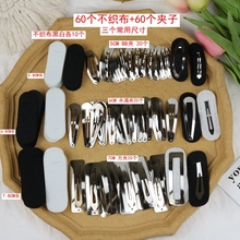 �ڰ�ɫ�E�A������BB�A�׷��ΙE�Aˮ�ΊA�ֹ�ë���l�Adiy����֮��