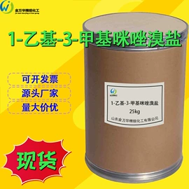 其他生物化工;化工中间体;分析试剂