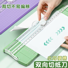 �����p���м���A4�����༈�ֹ��ü����W�����yʽС�Ͳü��и���