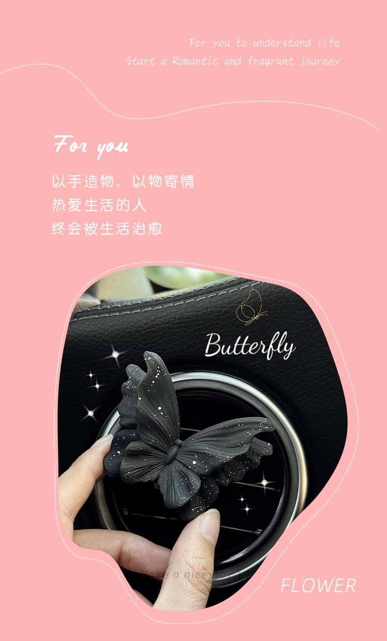 Starry Sky Rose Flower Butterfly Car Air Freshener Vent Decoration Car Fragrance Perfume Diffuser Stone Vent Clip