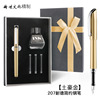 High-end metal pen, gift box, set, Birthday gift