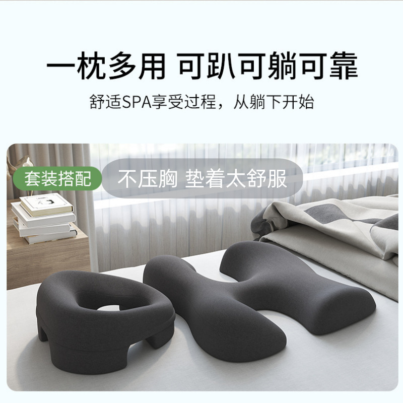 マッサージベッド、マッサージ胸パッド、エステベッド専用低反発枕、エステサロン枕、横向き寝枕、枕芯|undefined
