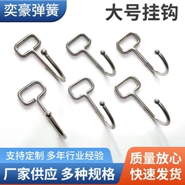 压缩弹簧;衣钩/挂钩;通用五金配件