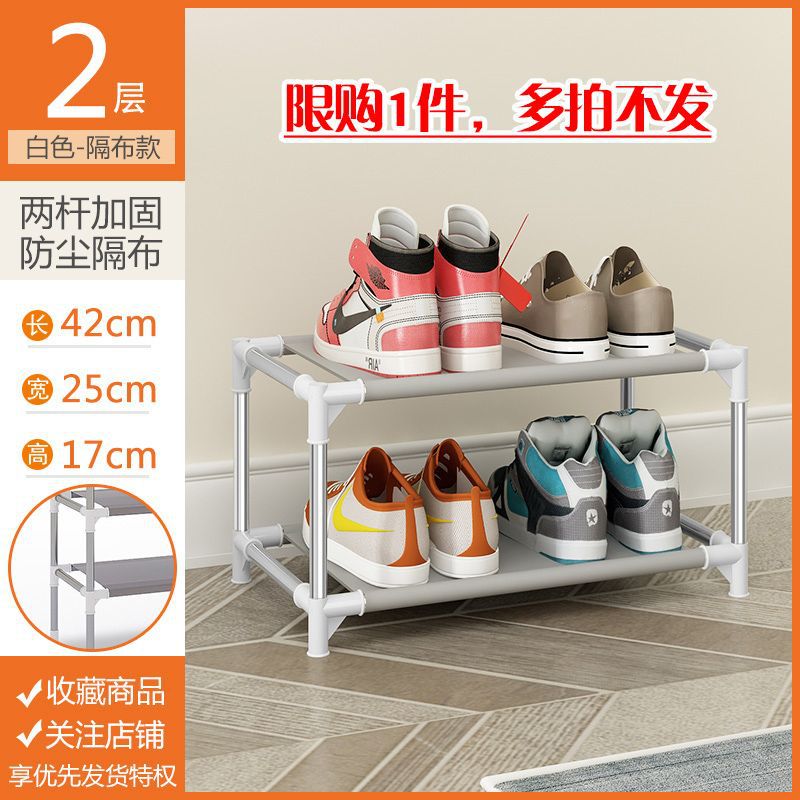Estante de zapatos simple resistente al polvo de alquiler de estudiantes 12 porta de almacenamiento doméstico estante de puerta 33