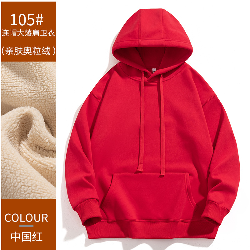 Suéter encapuchado, ropa de trabajo personalizada, logotipo impreso, logotipo de la empresa, grupo de estudiantes, fiesta de clase, camisa con sombrera de algodón