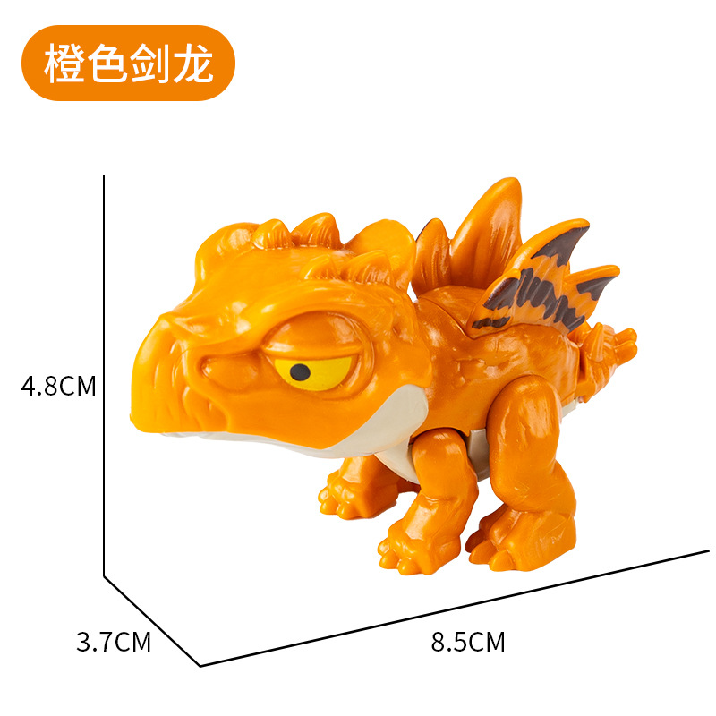 주황색 스테고사우루스