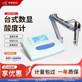 天平仪器;恒温试验设备;粘度计