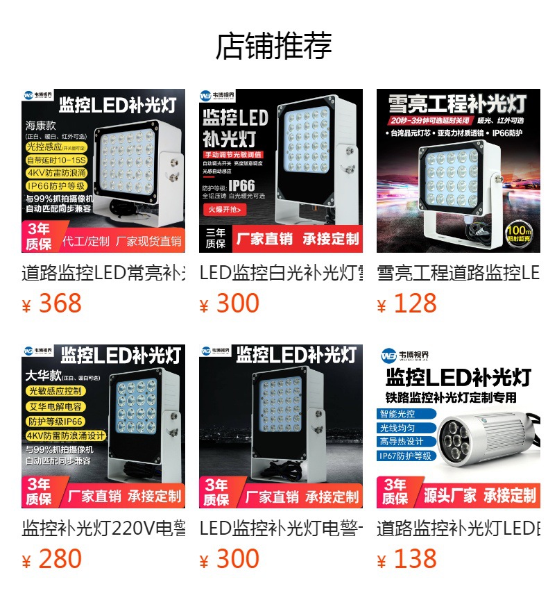 It cannot be clicked in the preview state. After publishing, you can click to jump to the corresponding product page.