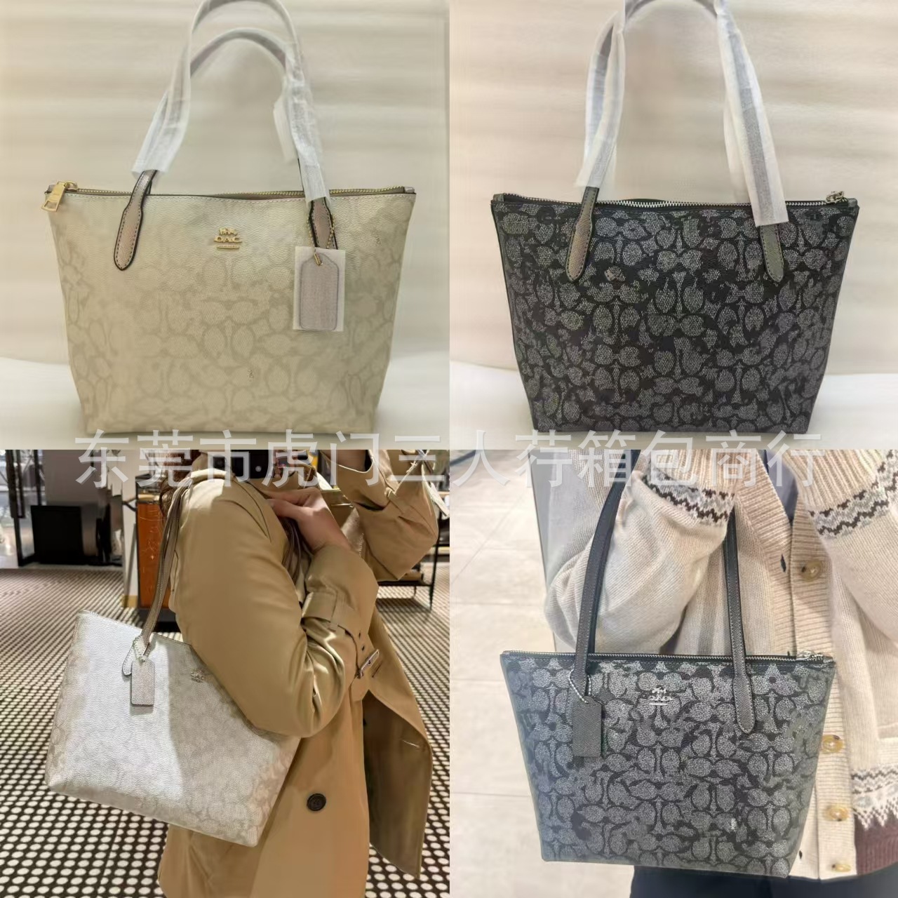 蔻家新款饺子包经典C纹FIONA百搭单肩包休闲通勤手提包潮流女包