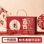折叠生日结婚婚礼喜糖盒