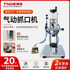 封口机械;灌装机械;其他包装设备