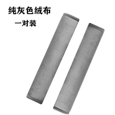 pad car seat belt anti-wear: Seat belt shoulder pad - pure-gray-flannel-affordable-pair-27cm-length-shoulder-pads-short