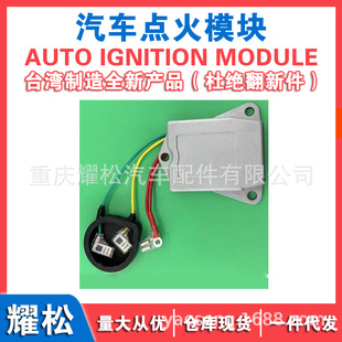 Car Generator Regulator Prestoliteac203Ra Innotbattery Jfz29015