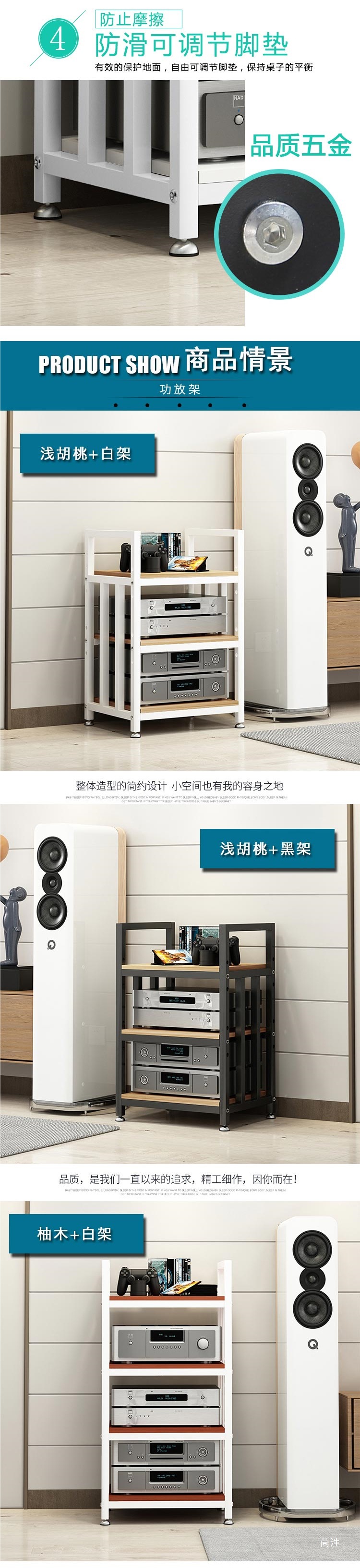 Amplifier Rack Bracket Equipment Cabinet Simple Audio Floor-Standing Amplifier Cabinet Audio Cabinet Audio Placement Rack