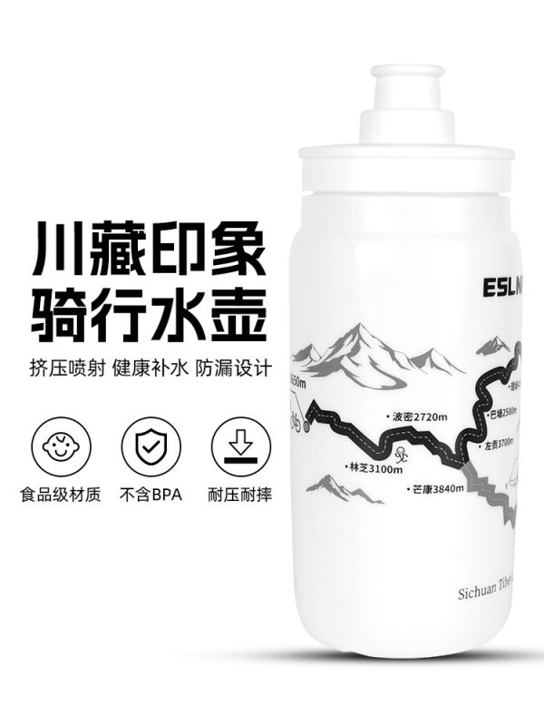 ESLNF 四川チベット印象サイクリングウォーターボトル自転車大容量ウォーターボトルマウンテンロードバイクウォーターカップサイクリング用品|undefined