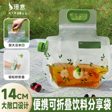 大开口户外便携带龙头折叠水袋大容量加厚露营储物袋户外休闲