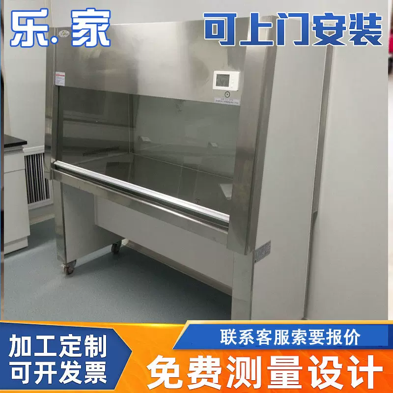 实验室单双人超净工作台不锈钢净化工作台无尘操作台防静电实验台