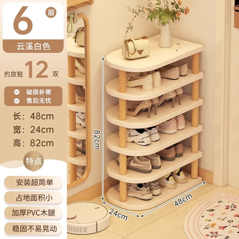 家の玄関用の靴ラック、多層、丈夫で見栄えが良い、狭いラック、レンタル用のシンプルな屋内靴収納ラック、靴キャビネット|undefined
