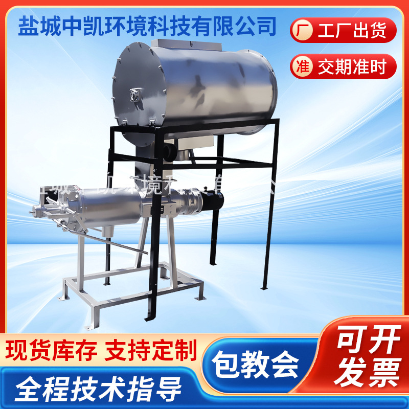 厂家供应养殖场污水处理设备 自动上料鸡粪猪粪鸭粪固液分离机