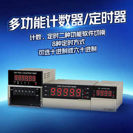 东崎CM8-PS51B计数器计米器定时器CM4-PS41B拨码设定TOKYCM7-PS61