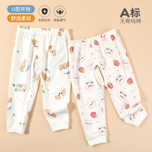 婴儿a类裤子春秋季纯棉外穿男女宝宝开裆裤婴幼儿春装分体长裤