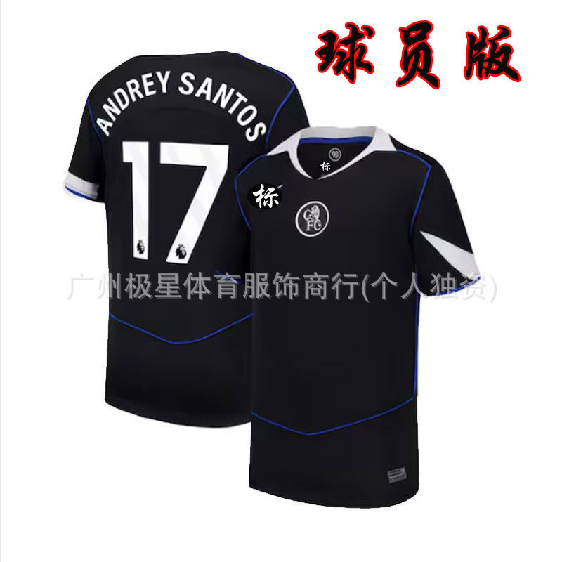 2526切尔西球衣T90第二客场10号帕尔默8号恩佐25号凯塞多球衣队服|undefined