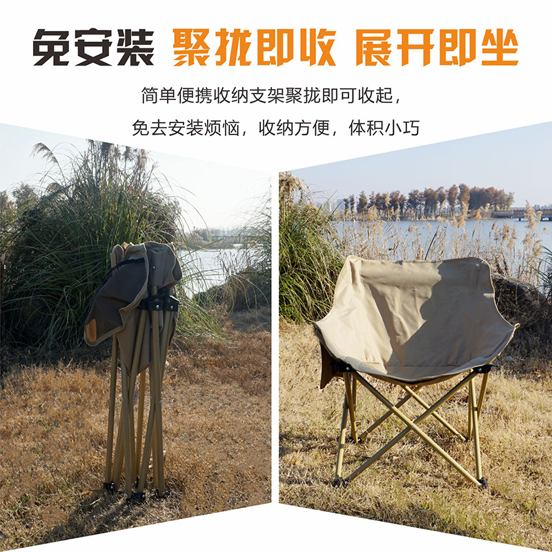Portátil ultra-luz pequeña maza acampar al aire libre plegable silla taburete pesca boceto de picnic camping reclinable silla de la luna