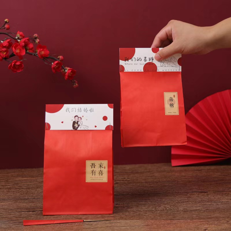 鼎昊包装 婚庆 喜糖袋 卡头结婚专用 糖果喜事回礼红色礼 品纸袋